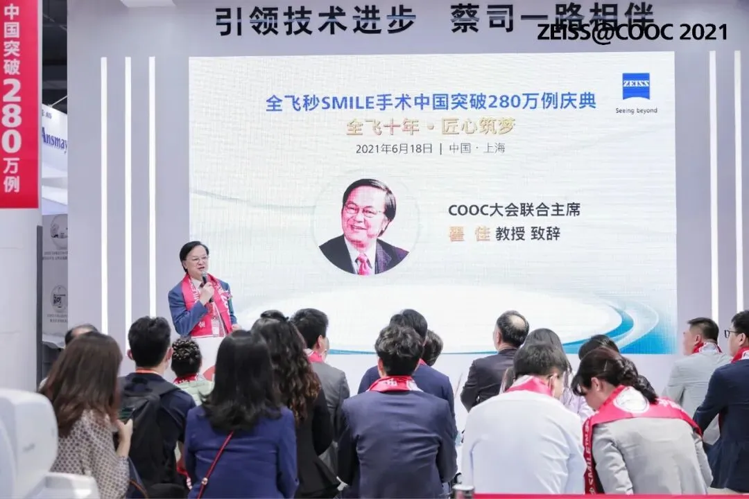 庆典活动专家致辞
