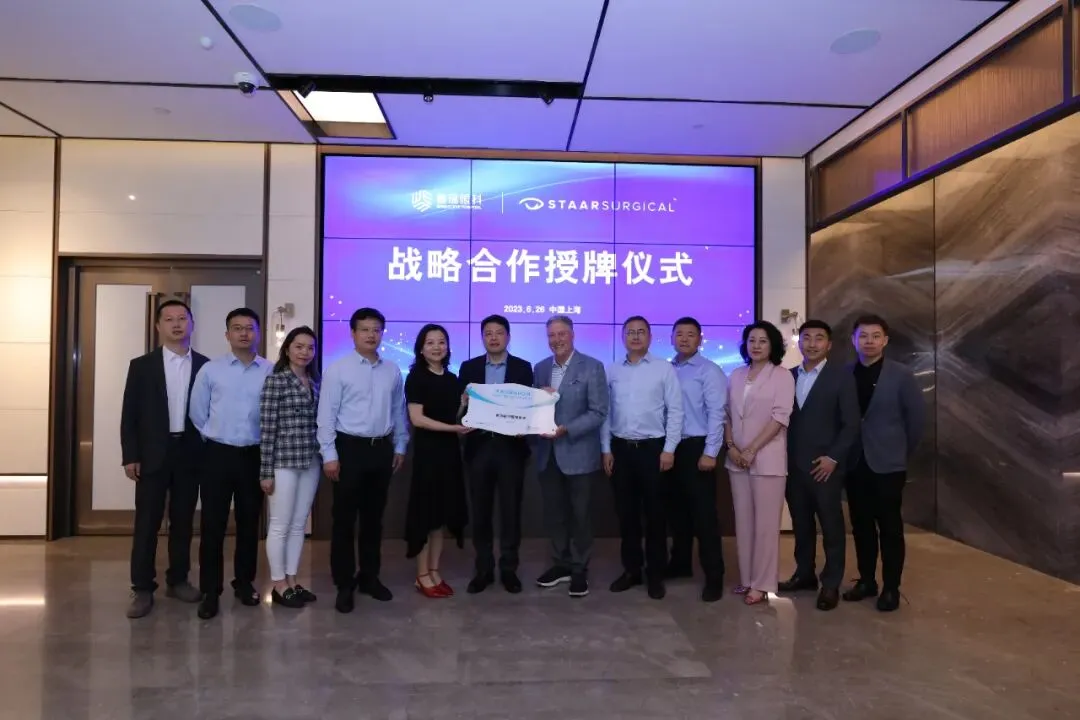 普瑞眼科与STAAR Surgical建立战略合作伙伴关系