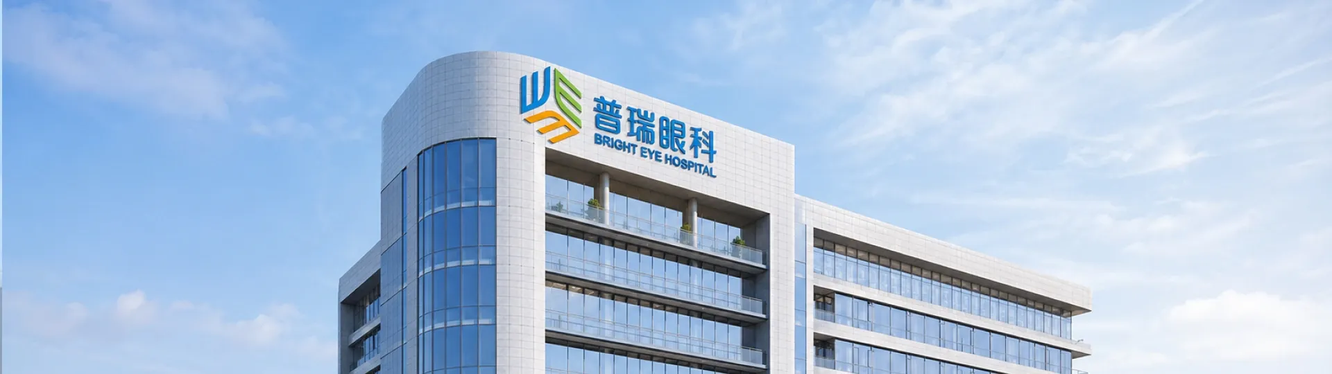 Shanghai University School of Medicine Affiliated Eye Center