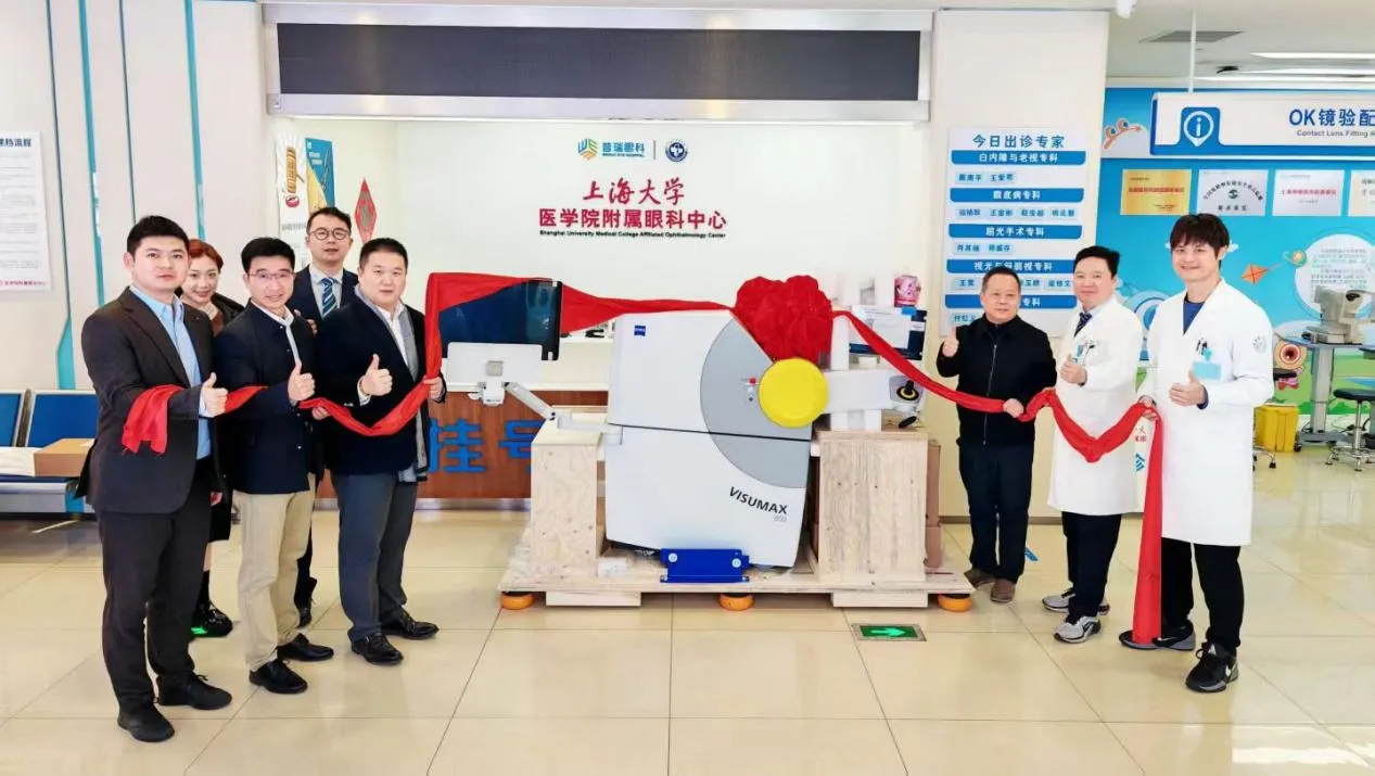 VISUMAX 800 Installation at Shanghai University Eye Center