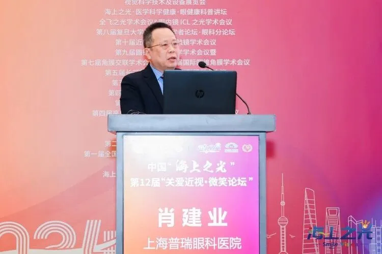 肖建业院长主题演讲《促进民营医院高质量发展的“破”与“立”》